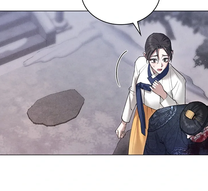 Wild Night Chapter 56 page 29