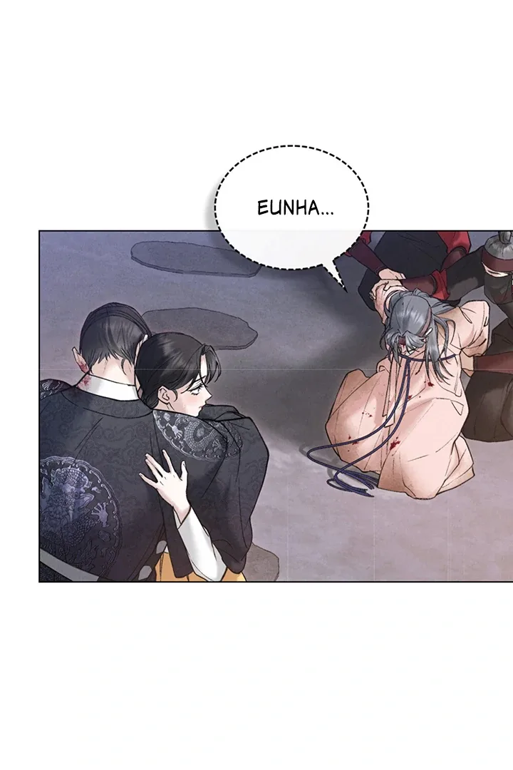 Wild Night Chapter 56 page 63