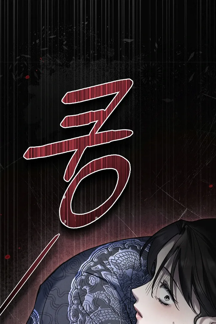 Wild Night Chapter 56 page 65