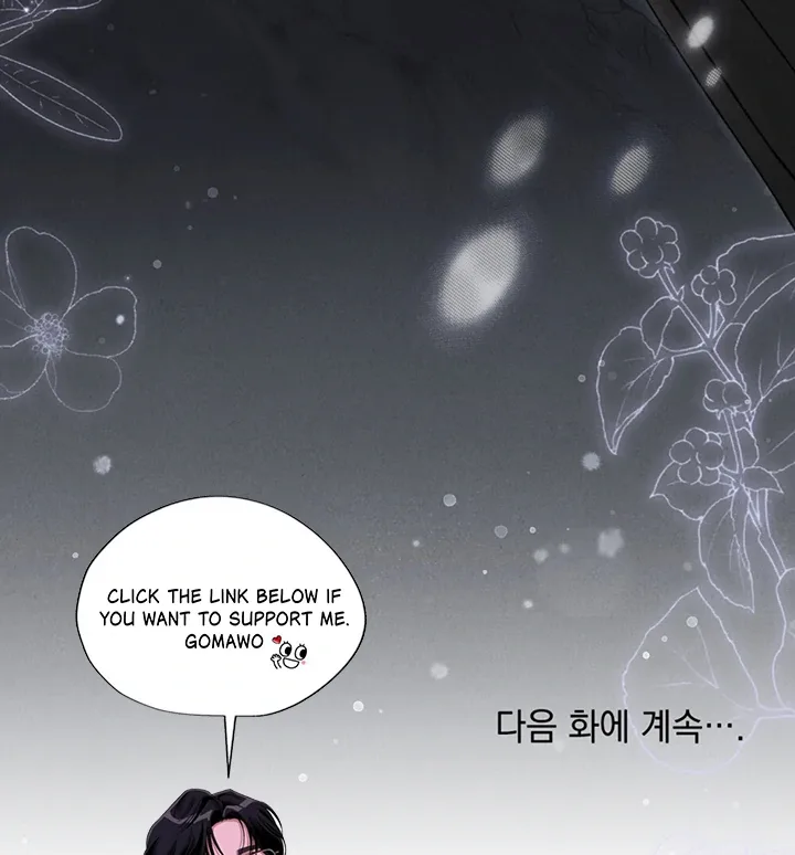 Wild Night Chapter 56 page 80