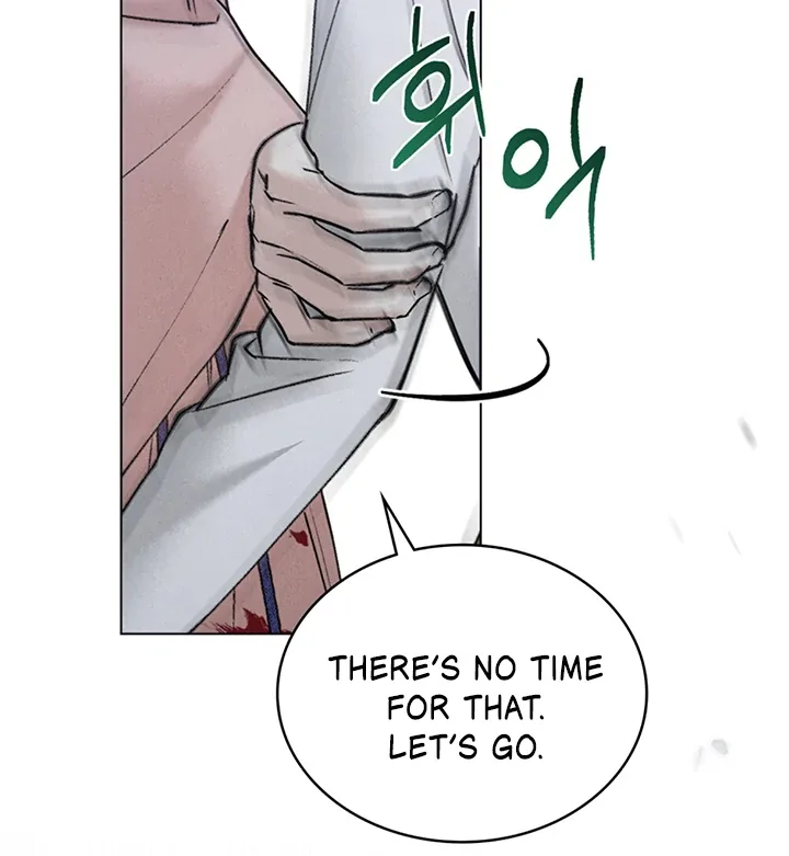 Wild Night Chapter 56 page 15