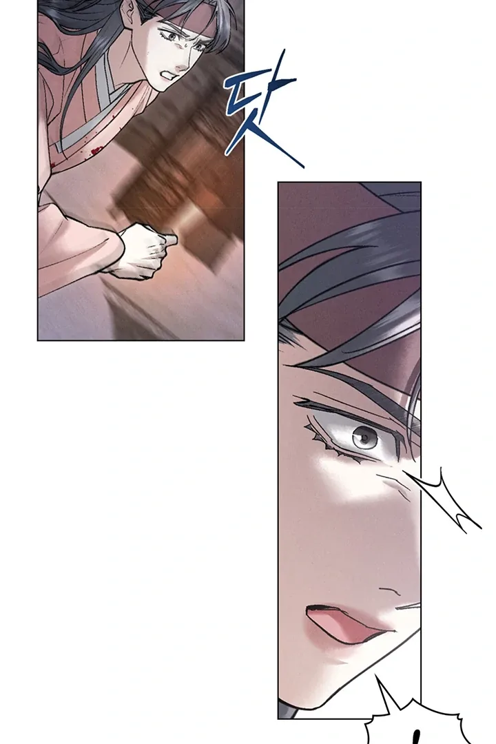 Wild Night Chapter 56 page 6