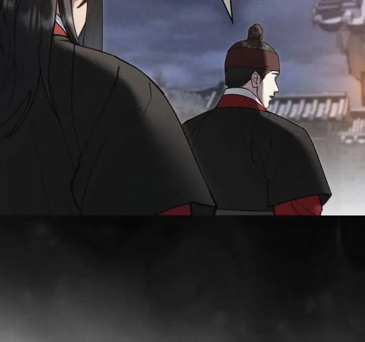 Wild Night Chapter 63 page 13