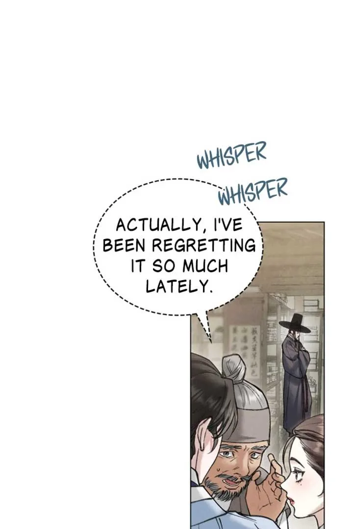 Wild Night Chapter 63 page 20
