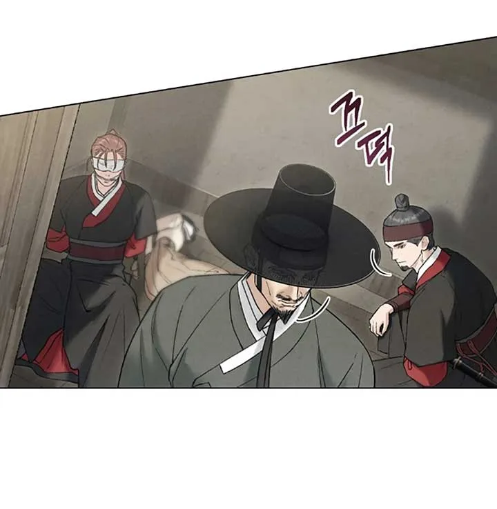Wild Night Chapter 70 page 7
