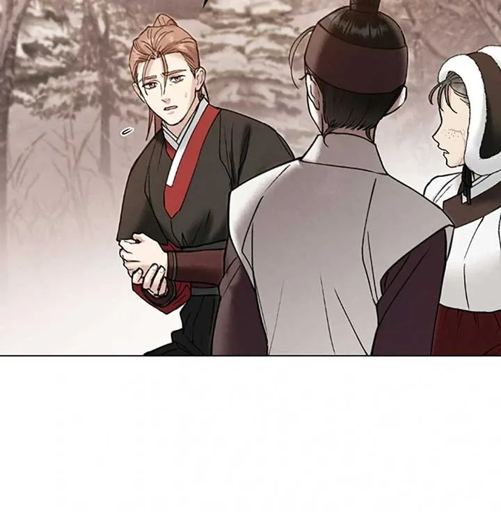 Wild Night Chapter 70 page 37