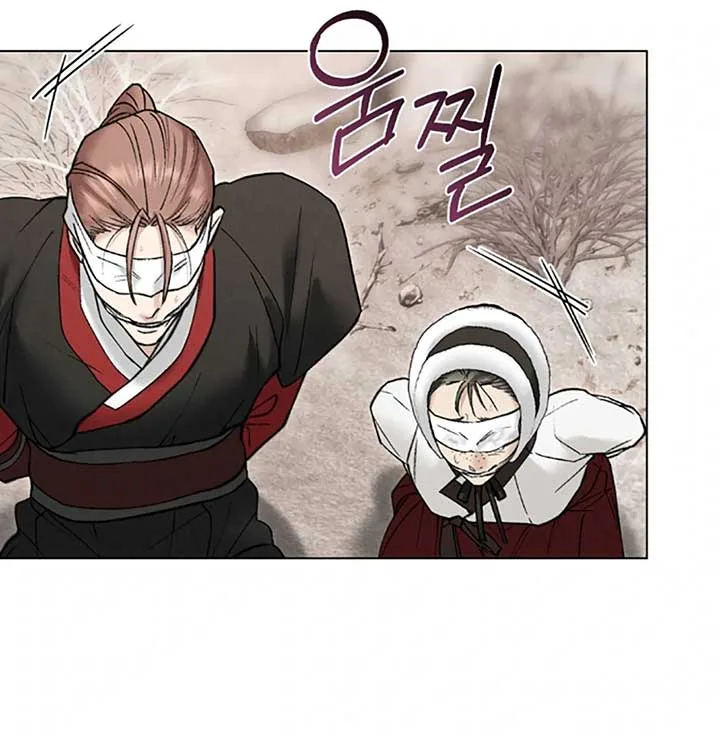 Wild Night Chapter 70 page 34