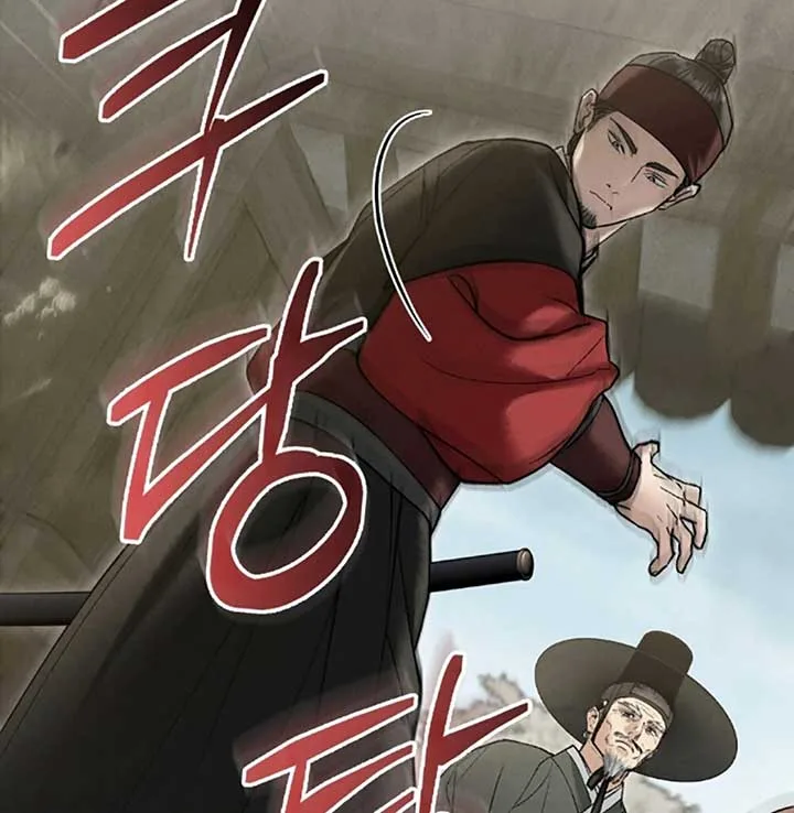 Wild Night Chapter 70 page 5