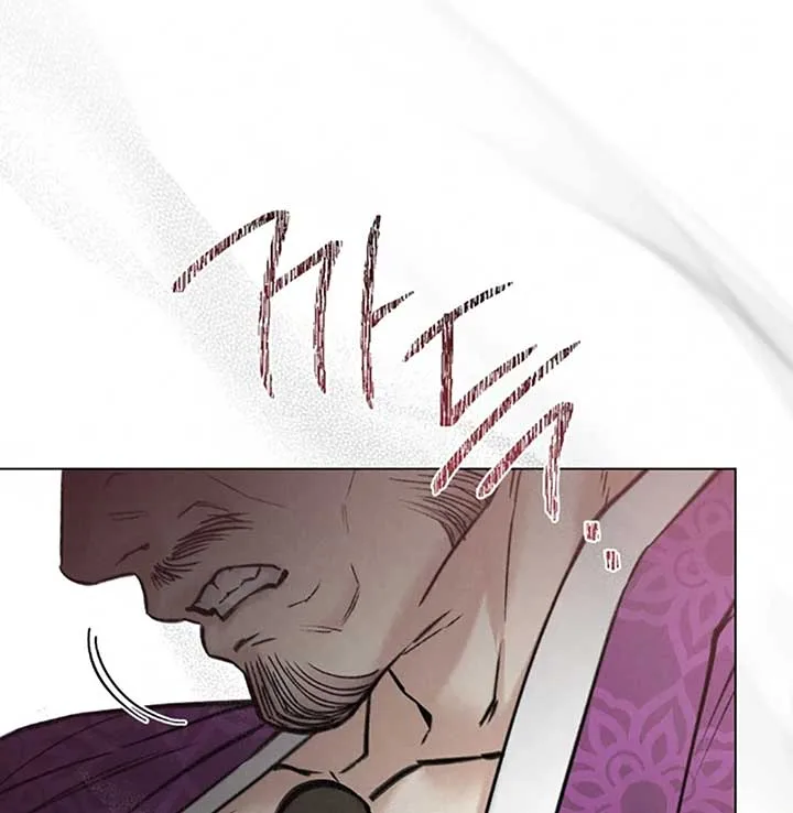 Wild Night Chapter 70 page 107