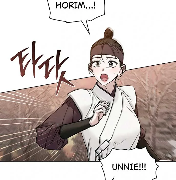 Wild Night Chapter 70 page 61