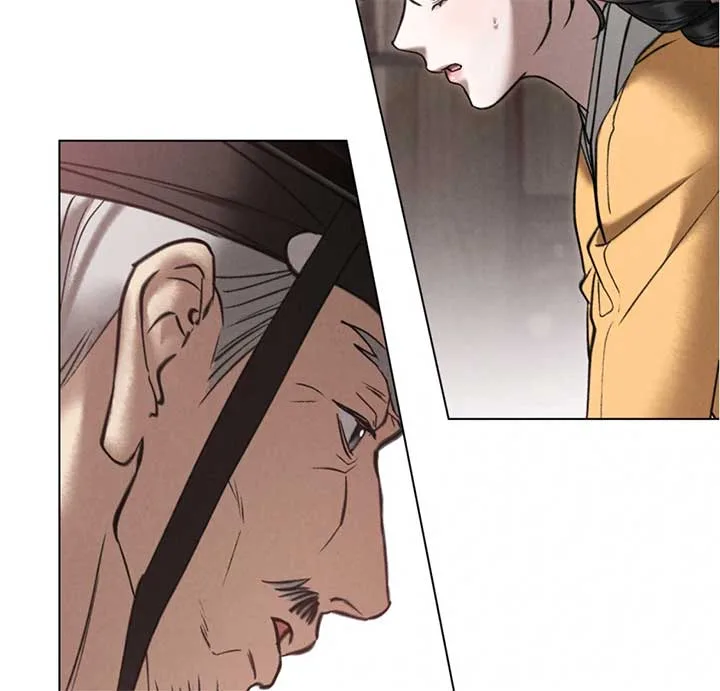 Wild Night Chapter 68 page 46