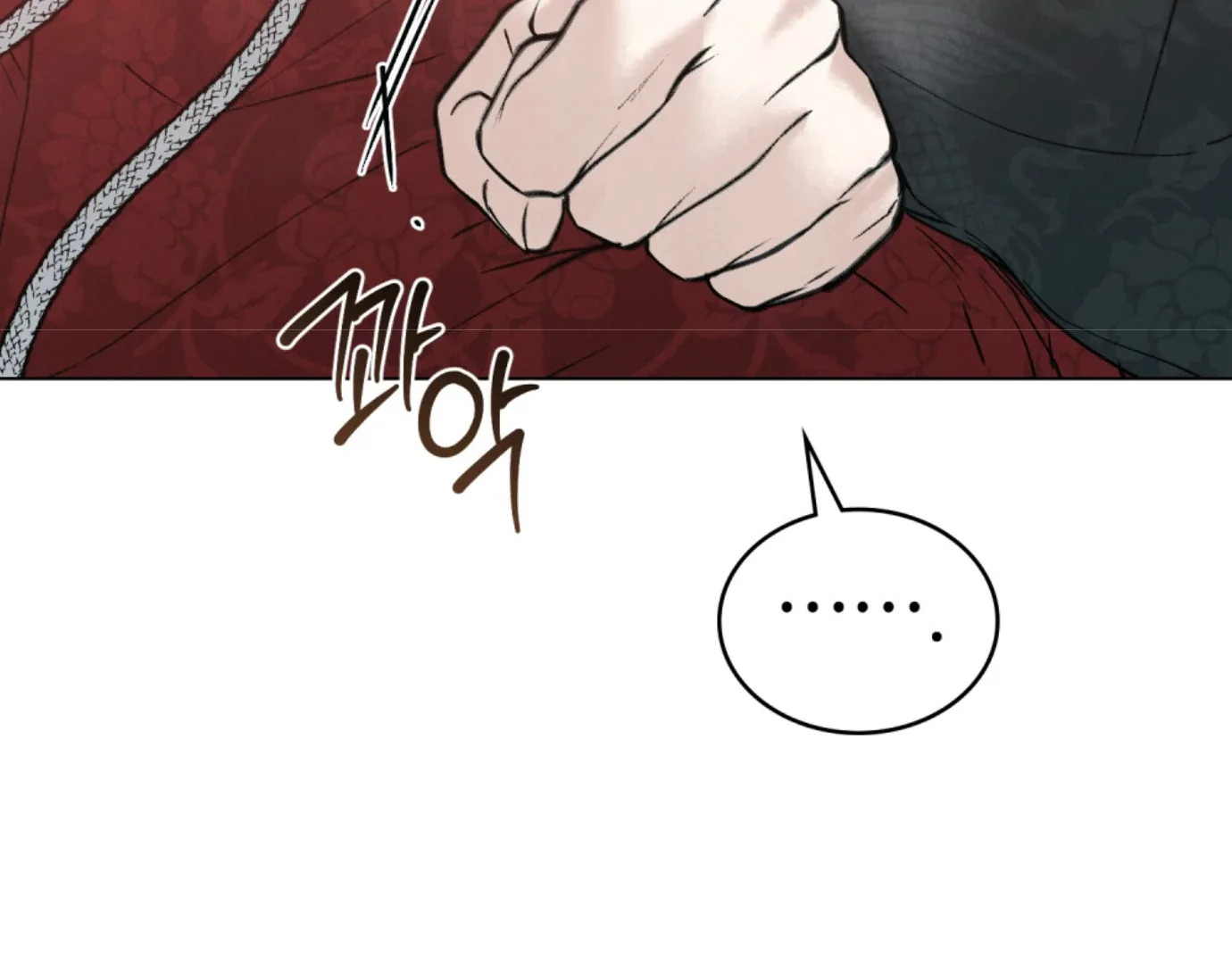 Wild Night Chapter 67 page 60