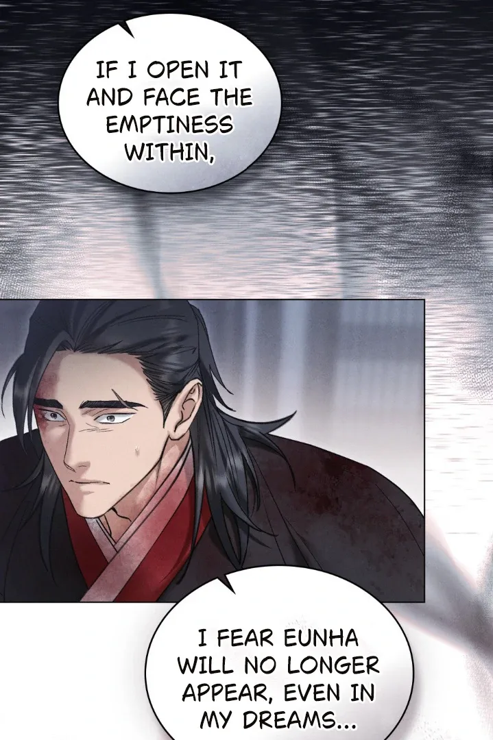 Wild Night Chapter 73 page 25