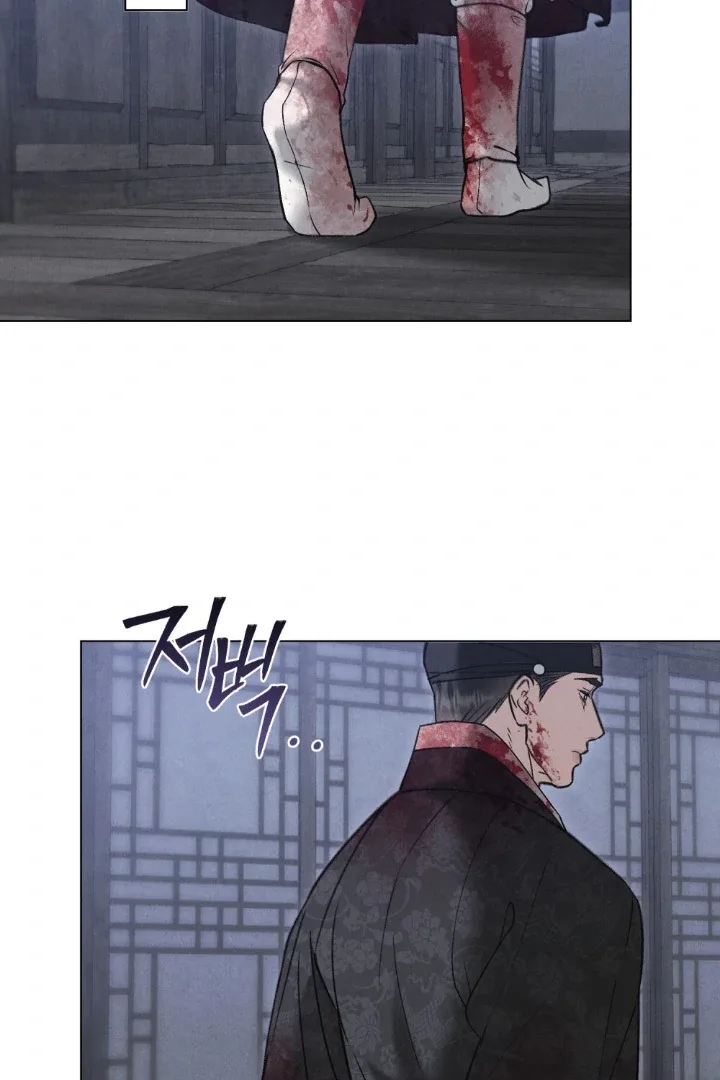 Wild Night Chapter 73 page 4