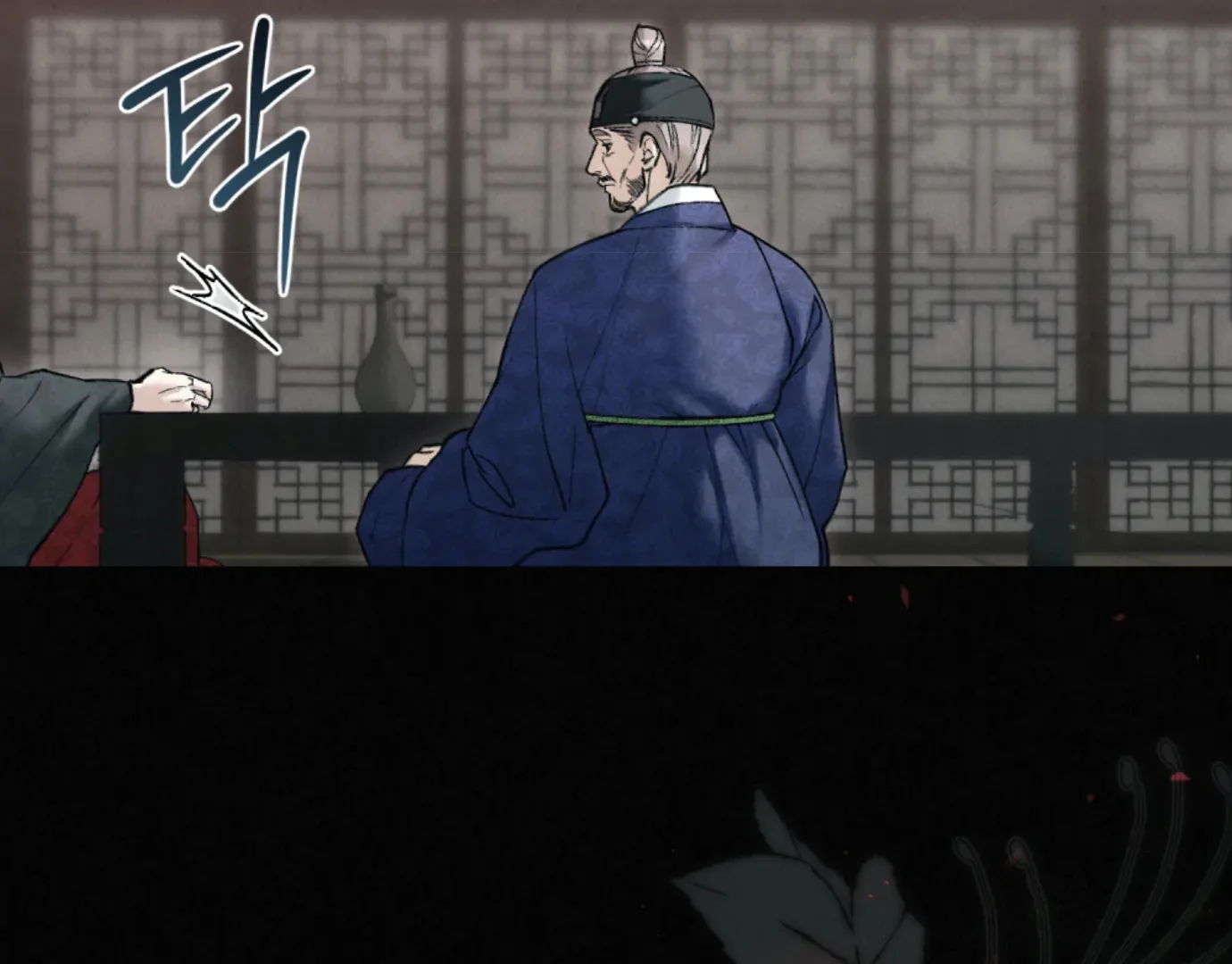 Wild Night Chapter 67 page 65