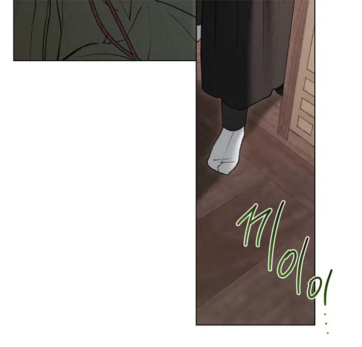 Wild Night Chapter 68 page 77