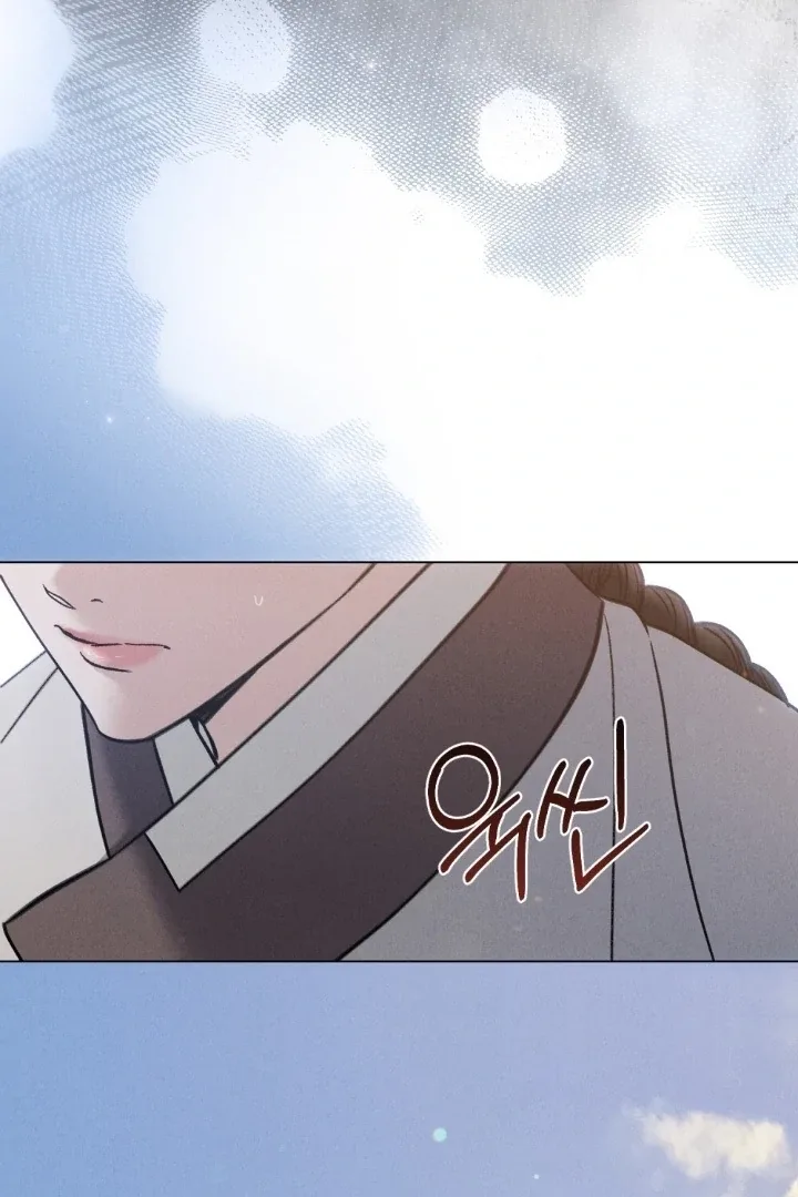 Wild Night Chapter 73 page 68