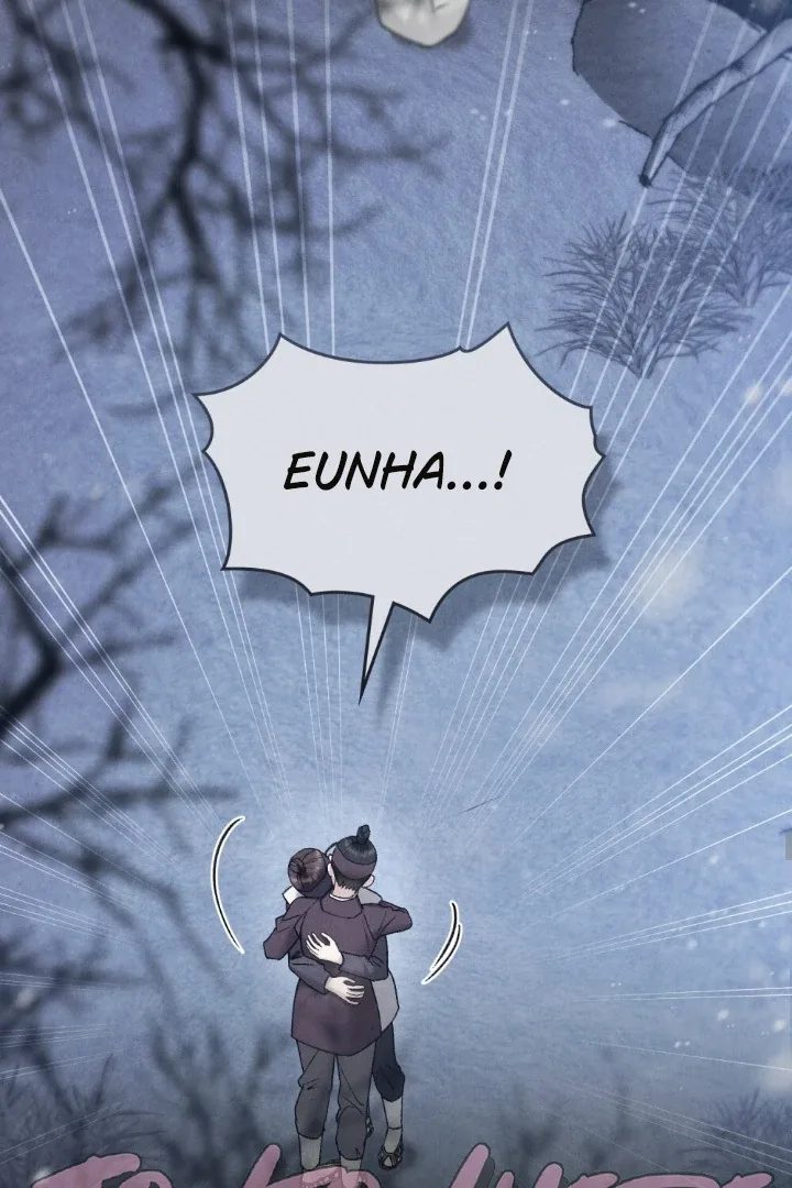 Wild Night Chapter 73 page 48
