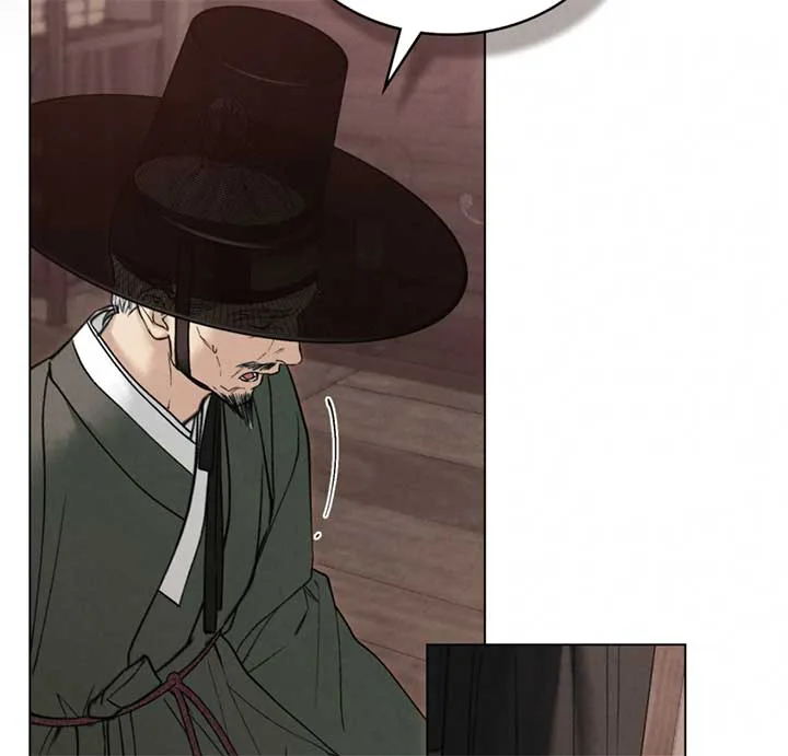 Wild Night Chapter 68 page 76