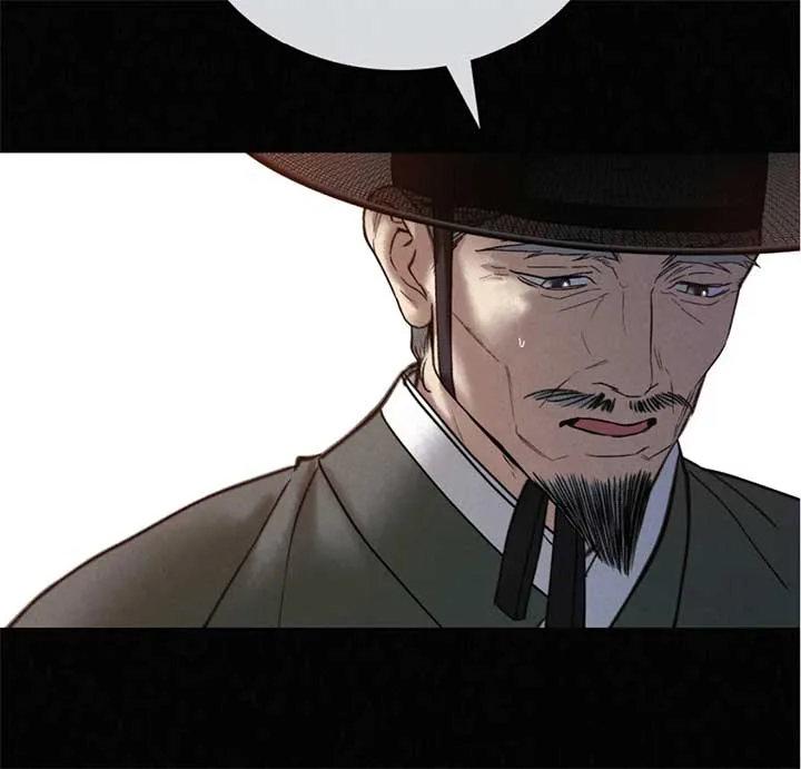 Wild Night Chapter 68 page 98