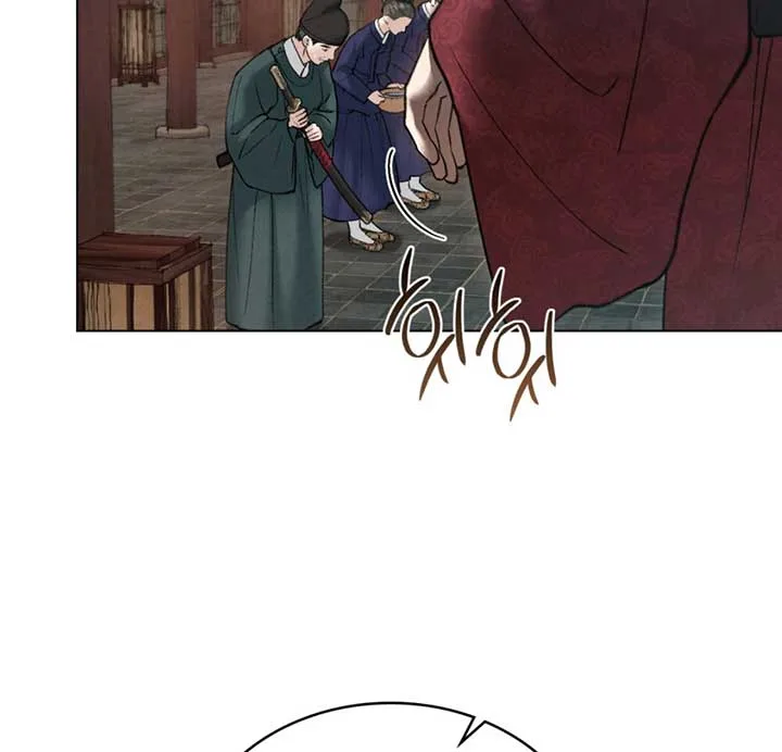 Wild Night Chapter 72 page 35