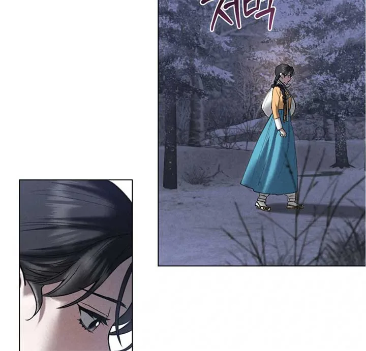 Wild Night Chapter 68 page 91