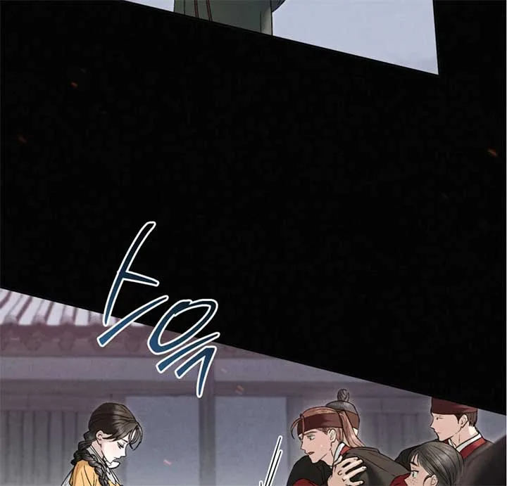 Wild Night Chapter 68 page 113