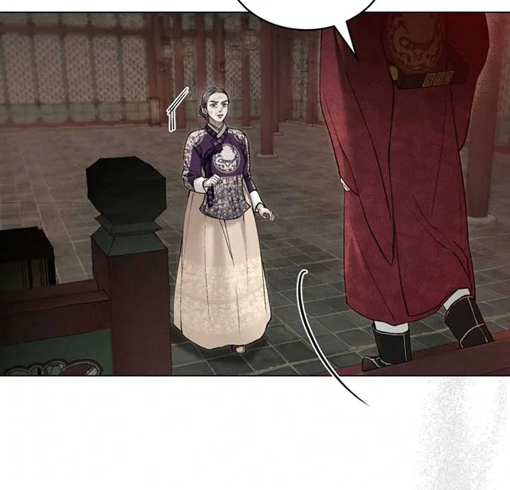 Wild Night Chapter 72 page 46