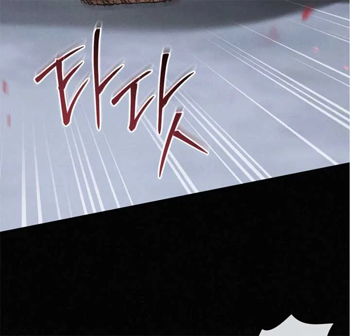 Wild Night Chapter 68 page 107