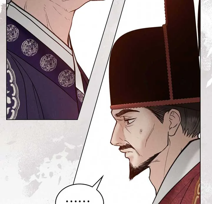 Wild Night Chapter 72 page 44