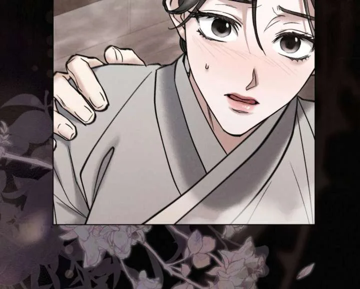 Wild Night Chapter 77 page 5