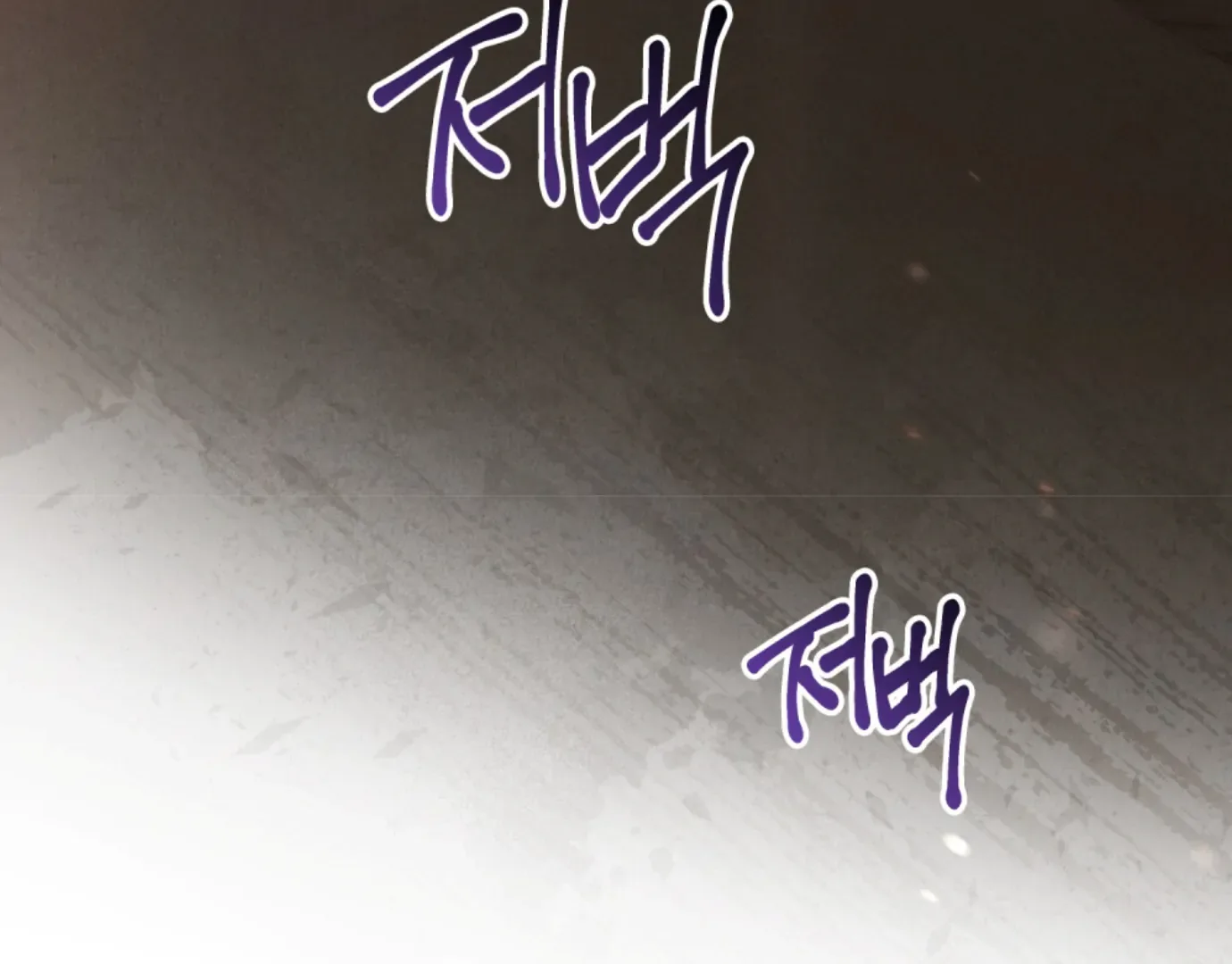 Wild Night Chapter 67 page 129