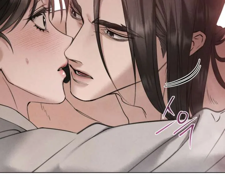 Wild Night Chapter 77 page 19