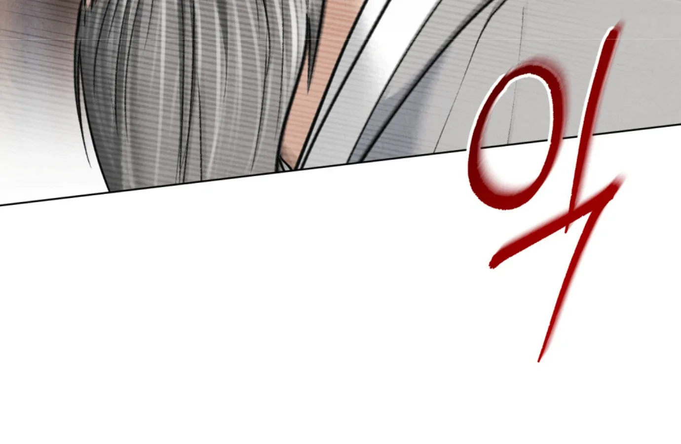 Wild Night Chapter 67 page 136