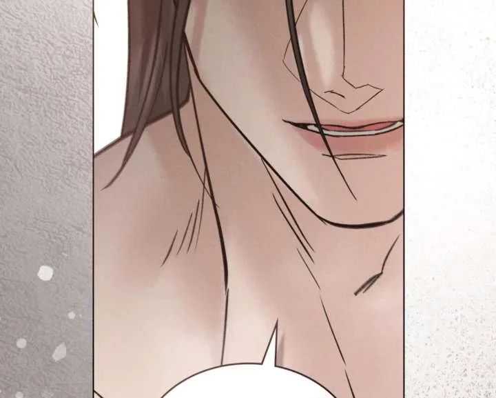 Wild Night Chapter 77 page 66