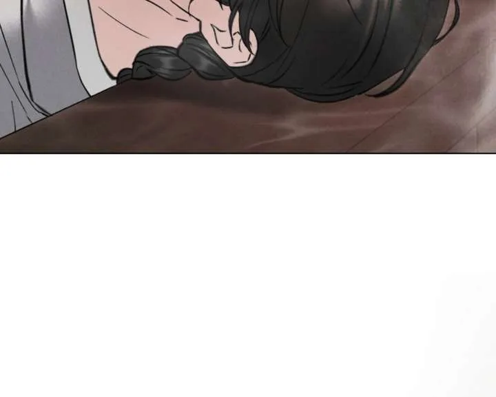 Wild Night Chapter 77 page 61