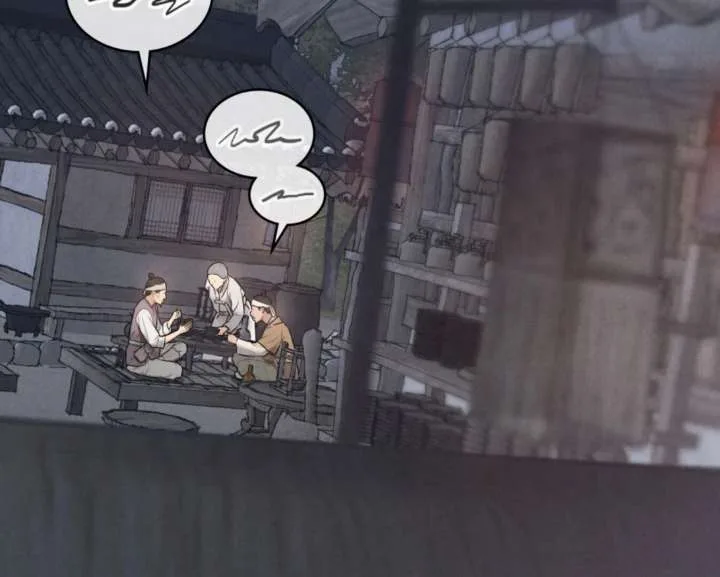 Wild Night Chapter 77 page 73