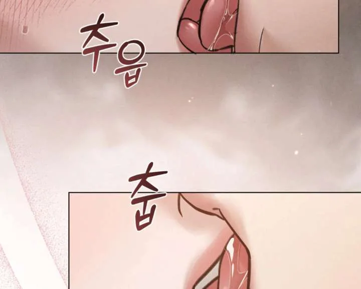 Wild Night Chapter 77 page 25