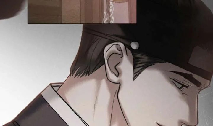 Wild Night Chapter 78 page 113