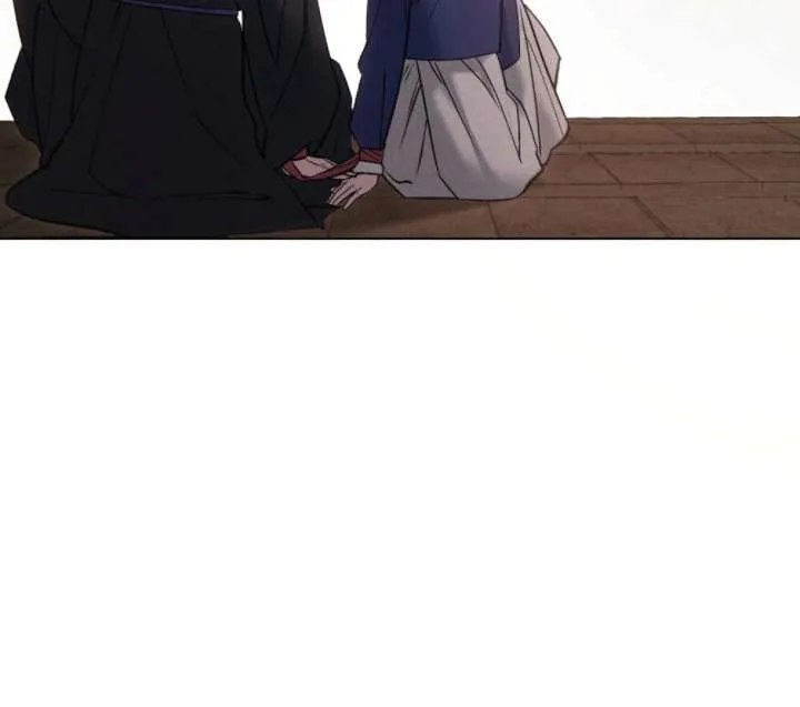 Wild Night Chapter 78 page 86