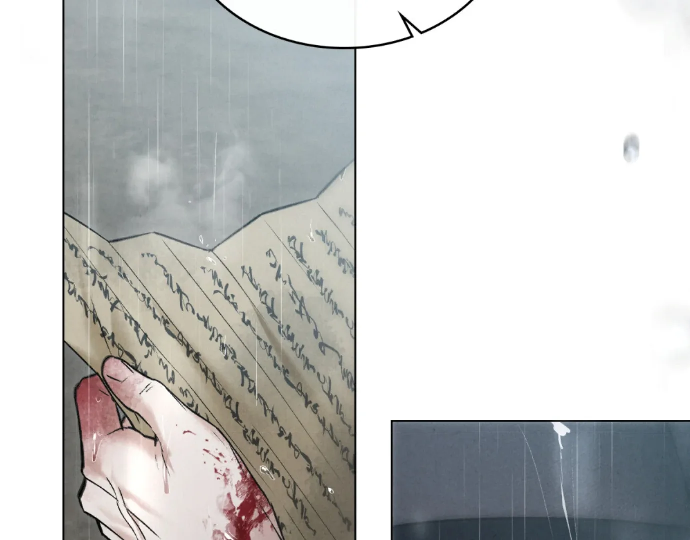 Wild Night Chapter 67 page 185
