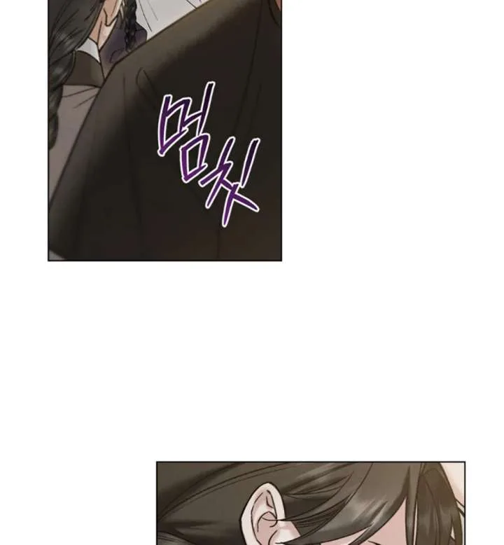 Wild Night Chapter 79 page 24