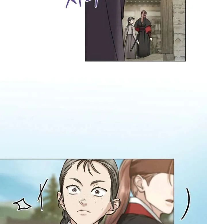 Wild Night Chapter 79 page 19