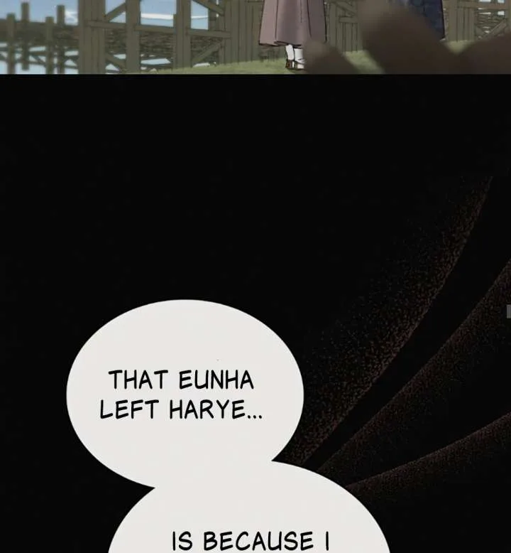 Wild Night Chapter 79 page 63