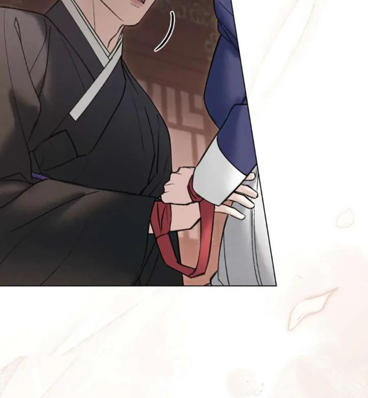 Wild Night Chapter 79 page 6
