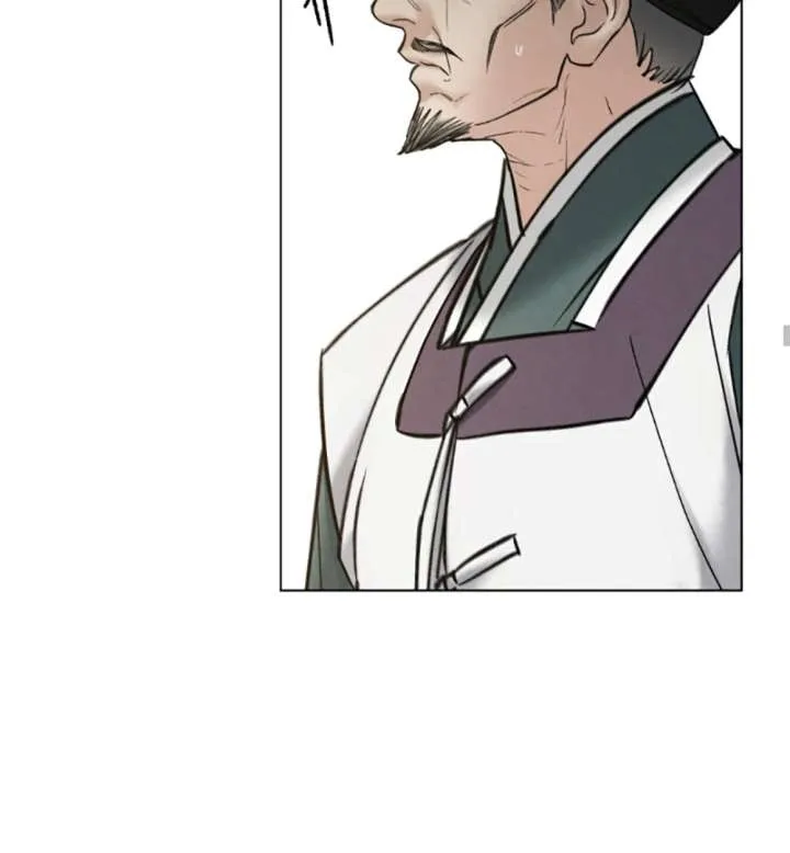 Wild Night Chapter 79 page 44