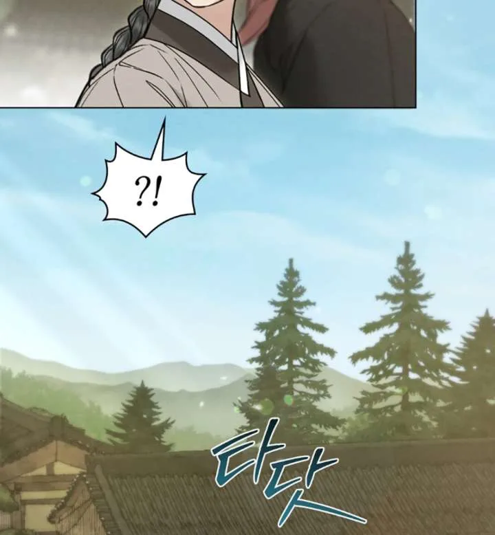 Wild Night Chapter 79 page 20