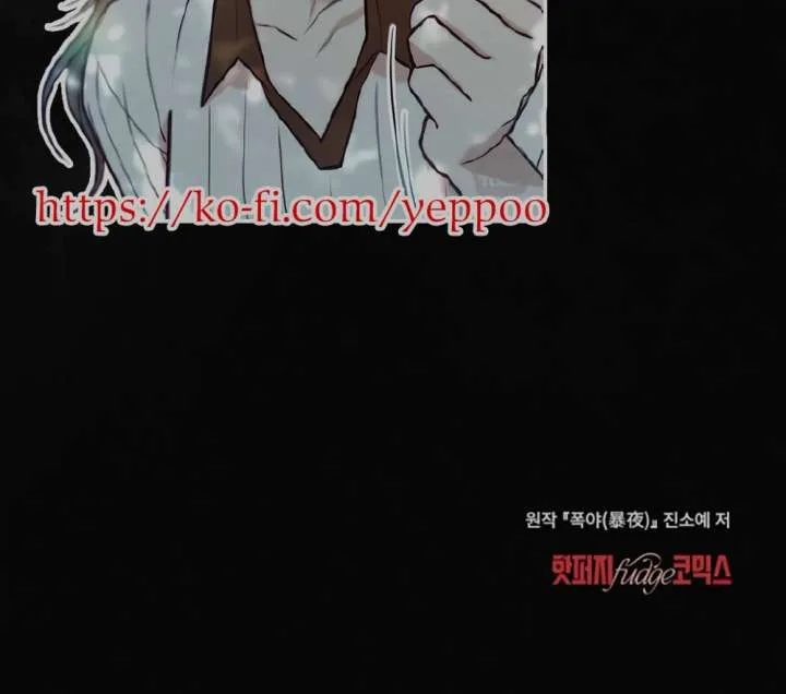 Wild Night Chapter 79 page 123
