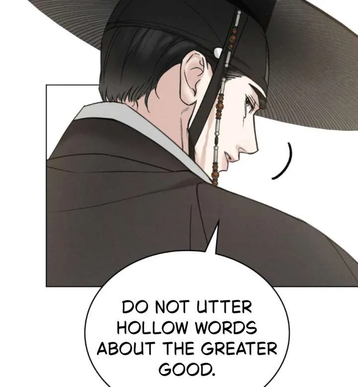 Wild Night Chapter 83 page 7