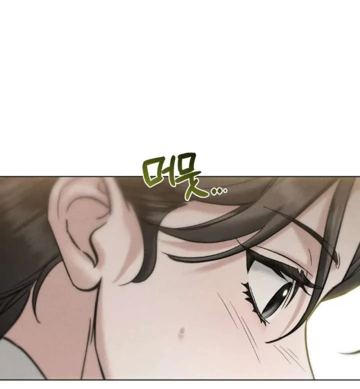 Wild Night Chapter 83 page 34
